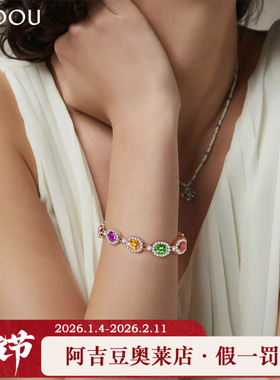 【商场同款】阿吉豆手链多巴胺