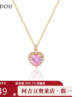 阿吉豆AJIDOU项链粉色爱心锁骨链