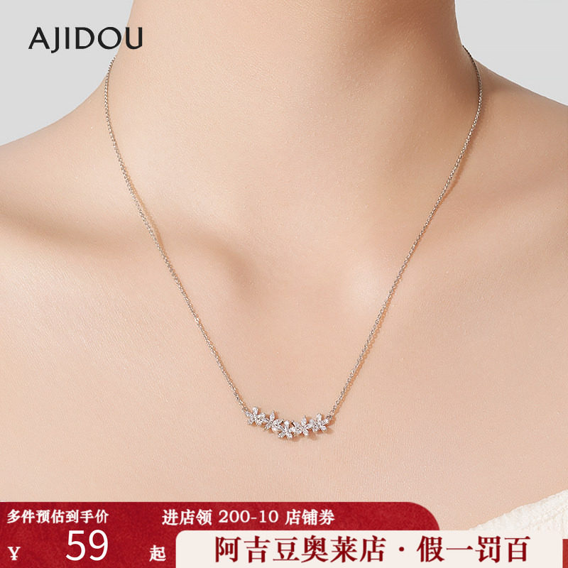 阿吉豆AJIDOU优雅微笑花卉项链时尚紫藤花个性吊坠颈链小众锁骨链