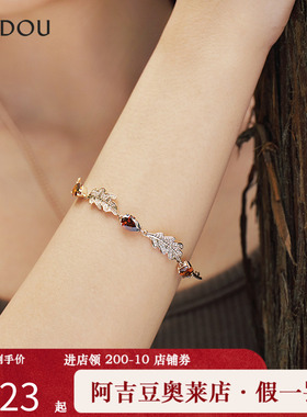 阿吉豆AJIDOU手链女款轻奢手串森林来信系列手串高级感礼物手饰品