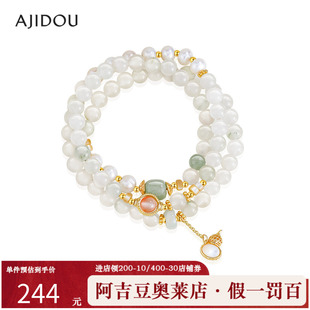 阿吉豆AJIDOU女款手饰商店同款时尚叠带手链淡水珍珠手环轻奢手串