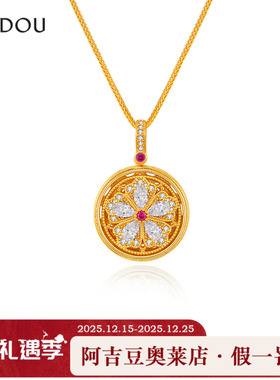 阿吉豆AJIDOU项链女款金色罗盘新中式国风设计感锁骨链女士短颈链