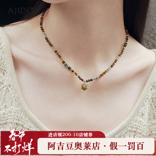 阿吉豆AJIDOU女时尚木变石吊坠2025爆款锁骨链小众高级感复古颈链