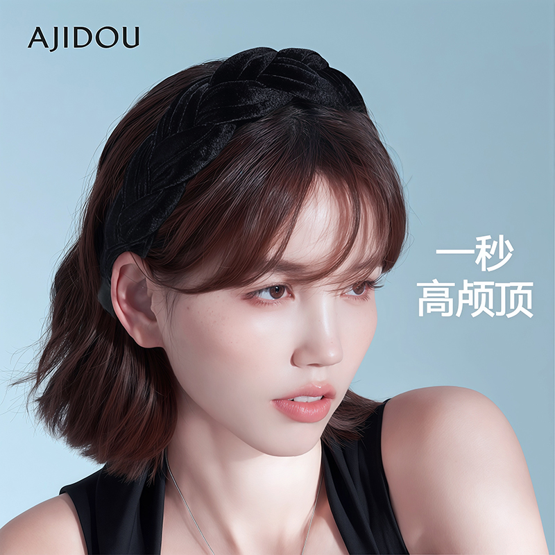 AJIDOU阿吉豆发箍高颅顶黑色丝绒