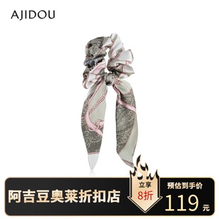 百搭小众轻奢欧美高级感发圈 AJIDOU阿吉豆发饰女气质潮流简约时尚