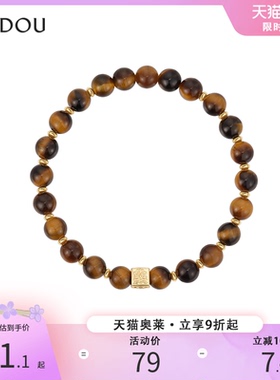 阿吉豆AJIDOU手链时尚女款虎眼石国风潮流串珠手链配饰