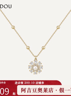 阿吉豆风吹漫野系列时尚花卉项链