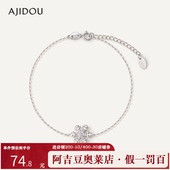 阿吉豆AJIDOU手链女S925银线下专柜同款 浪漫雪花手环手串首饰饰品