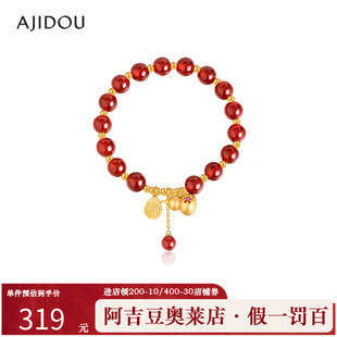 阿吉豆AJIDOU手链女款S925银红玛瑙葫芦手串玄马迎福系列串珠手饰