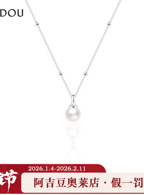 阿吉豆AJIDOU项链女款S925银珍珠项链爆款小灯泡毛衣链轻奢锁骨链