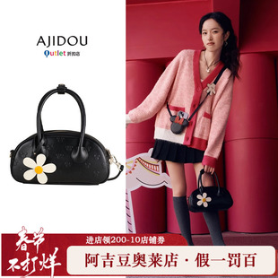 阿吉豆AJIDOU春野米奇系列休闲保龄球包女通勤手拎包包手提拉链包