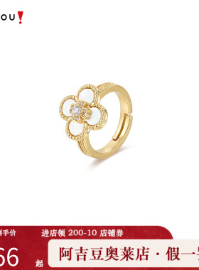 AJIDOU阿吉豆戒指女款四叶草和小方糖系列指环尾戒