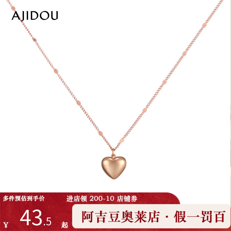 阿吉豆AJIDOU项链女爱心吊坠项链玫瑰金显白精致锁骨链颈链毛衣链