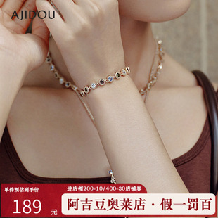 阿吉豆AJIDOU女手饰庄园旋律系列闪耀手链彩色锆石手串多巴胺手环