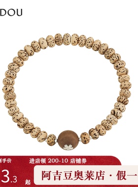 阿吉豆AJIDOU925银菩提子手串女新中式国风招财转运珠子饰品手饰