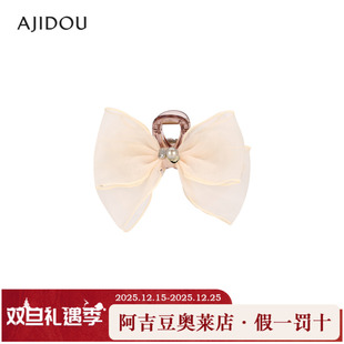 优雅头饰专柜同款 蝴蝶结时尚 发夹发饰品 时尚 阿吉豆AJIDOU抓夹女款