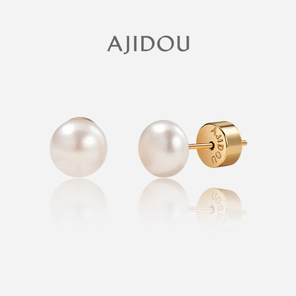 阿吉豆耳钉女s925银针淡水珍珠耳环轻奢小众时尚礼盒精致耳饰饰品