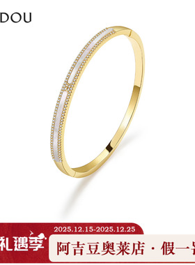 阿吉豆AJIDOU手链满天星金色手镯女款轻奢高级感镯子生日礼物手环
