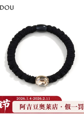 阿吉豆AJIDOU发饰黑黄色水晶时尚黑色发圈简约高马尾发饰头部发绳