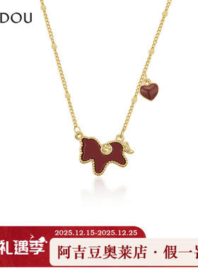 AJIDOU阿吉豆项链女生肖马上有钱