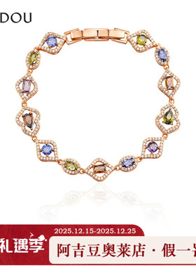 阿吉豆AJIDOU手链女款彩色多巴胺彩虹手串商场同款手饰高级感饰品