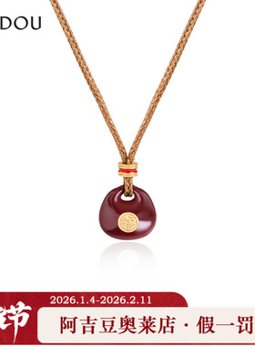 阿吉豆AJIDOU项链女款红色福袋新中式国风设计感小众毛衣链长颈链