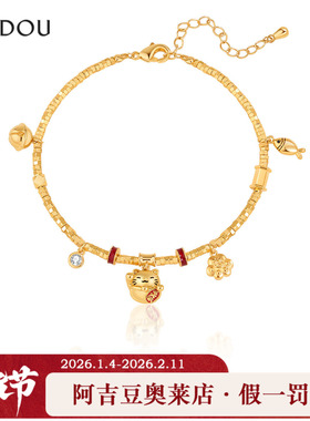 阿吉豆AJIDOU手链女款金色招财猫碎金子手串招财串珠高级感手饰品