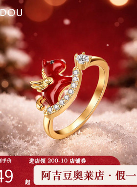 AJIDOU阿吉豆戒指生肖马招财戒指