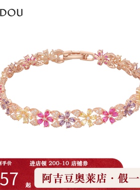 阿吉豆AJIDOU彩色锆石系列小众轻奢设计花卉手链时尚女气质首饰