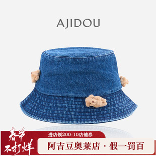 阿吉豆AJIDOU帽子女时尚纯棉遮阳百搭通勤小熊配饰牛仔渔夫帽春夏