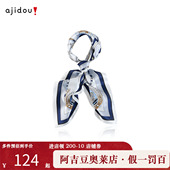 AJIDOU阿吉豆配饰女款 柔软丝巾复古优雅围巾 时尚