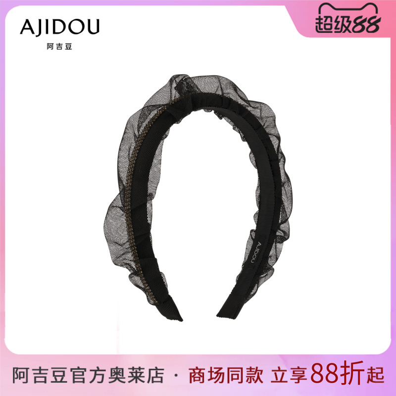 阿吉豆AJIDOU优雅璀璨闪耀水钻发箍时尚植物头箍气质发饰