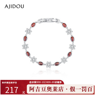 阿吉豆AJIDOU手链女款彩色繁花手链生日送女友手饰多巴胺轻奢饰品