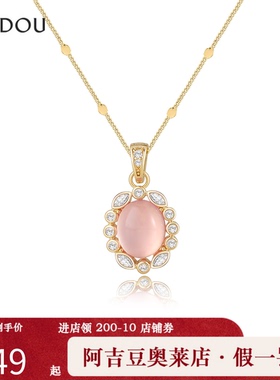 阿吉豆AJIDOU项链金色水滴吊坠