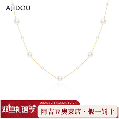 阿吉豆AJIDOU项链女通体S925纯银珍珠满天星锁骨链轻奢小众毛衣链