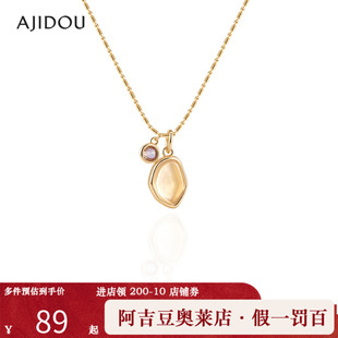 阿吉豆AJIDOU项链女天然黄水晶项链招财转运锁骨链轻奢小众毛衣链