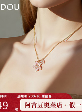 阿吉豆AJIDOU桃花项链粉色颈链女