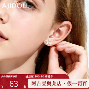 阿吉豆AJIDOU耳钉女款2026新年生肖马上有钱红色金币铜钱小马耳饰