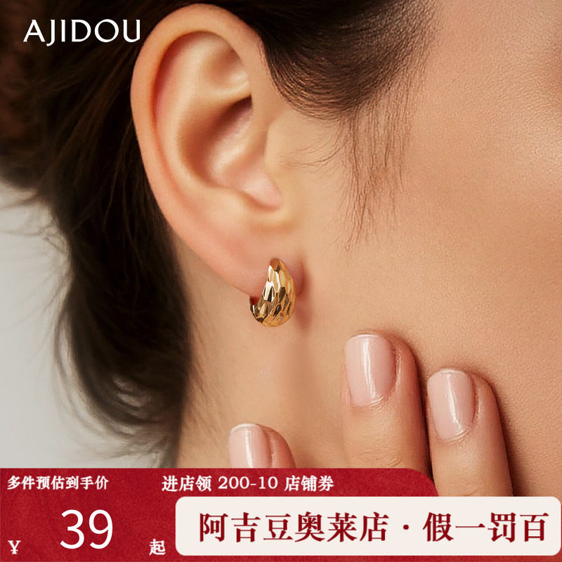阿吉豆AJIDOU耳钉女休闲时尚潮酷金色个性耳环小金豆时尚耳坠耳饰