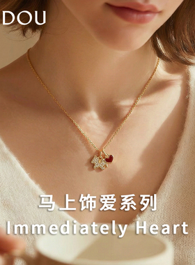 阿吉豆马上饰爱项链本命年毛衣链