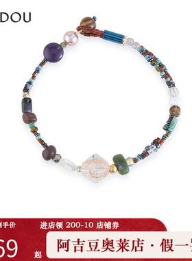 阿吉豆AJIDOU手链女款多巴胺琉璃手串复古民族风串珠高级感手饰品