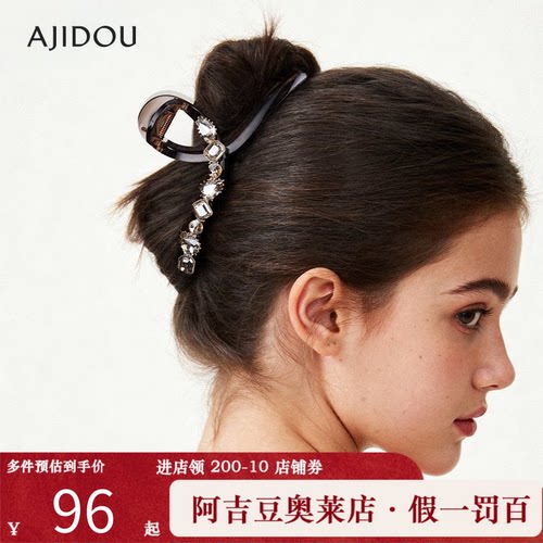 阿吉豆AJIDOU时尚水晶大抓夹2025新款时尚潮流大号发夹造型鲨鱼夹