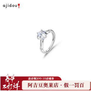 AJIDOU阿吉豆戒指女款设计感指环尾戒
