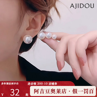 阿吉豆AJIDOU珍珠耳钉s925银针2025新款 温婉优雅高级耳饰耳环 爆款