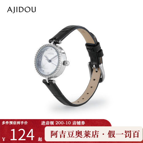 阿吉豆AJIDOU手表女款黑色经典皮质复古高级设计感腕表简约石英表