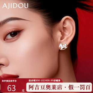 阿吉豆AJIDOU耳钉女款新年生肖马上有钱耳环小众轻奢铜钱小马耳饰