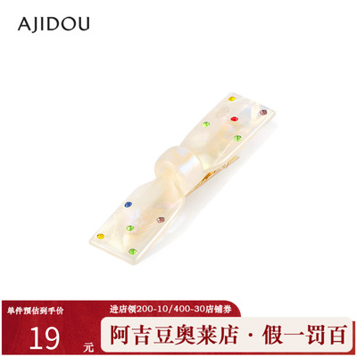 阿吉豆AJIDOU发饰女款醋酸板材多彩蝴蝶结鸭嘴夹刘海夹侧边夹发夹