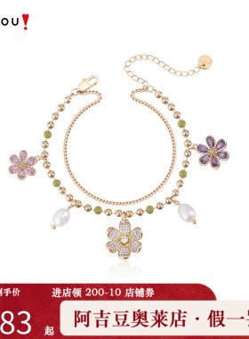 AJIDOU阿吉豆手饰女款四叶草和小方糖系列手链手串