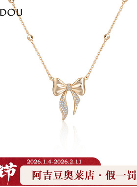 阿吉豆AJIDOU项链女款缤纷岁末系列锁骨链短颈链轻奢高级感毛衣链