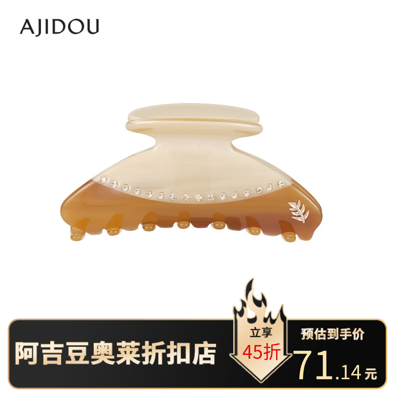 AJIDOU阿吉豆象往的岛屿